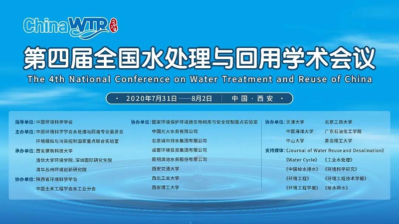 微信圖片_20200806134130