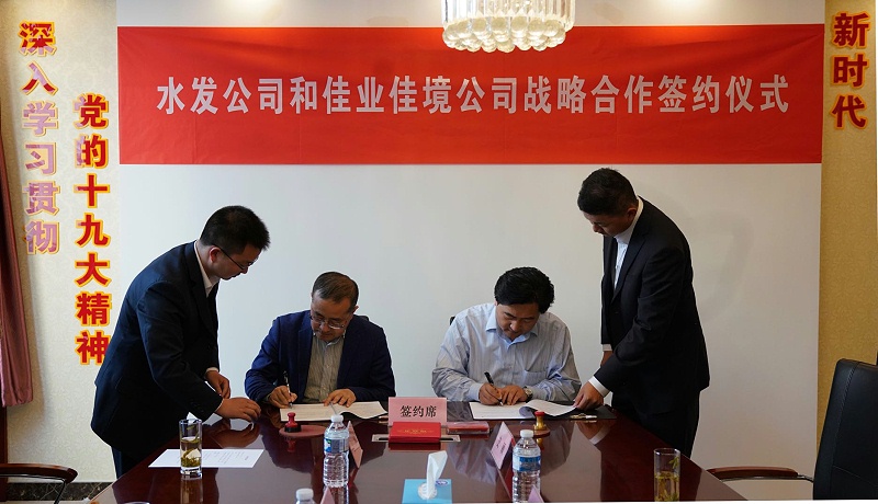 微信圖片_20190510090253