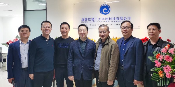 熱烈祝賀佳業(yè)佳境與哈工大環(huán)保集團(tuán)合資成立成都新公司