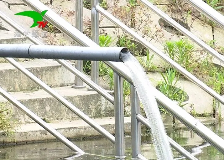 微信截圖_20210720103808