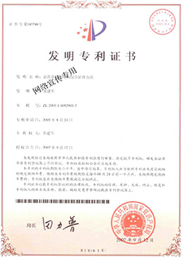 富營養(yǎng)化水域的綜合治理辦法