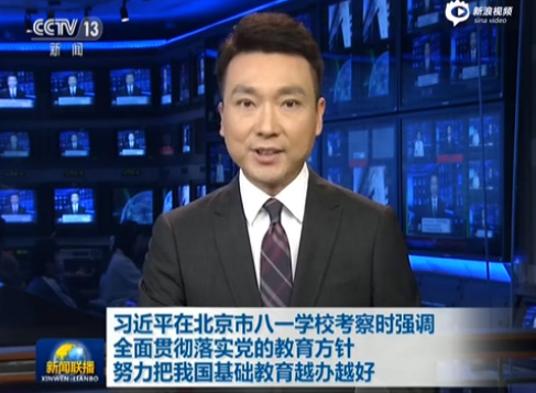 八一學(xué)校人工湖水處理-佳業(yè)佳境工程案例