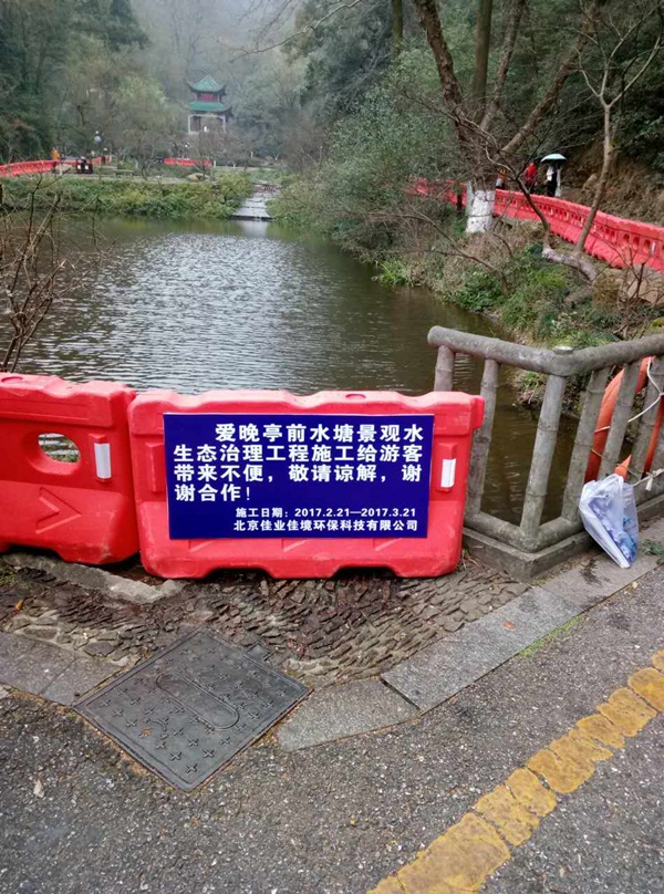 湖南愛晚亭景觀湖水質(zhì)提升工程-佳業(yè)佳境工程案例