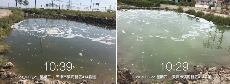 養(yǎng)殖廢水006